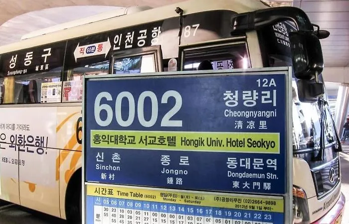 New 2r1b Lean&co House Mangwon Station Hongdae Hapjeong Appartement Seoel